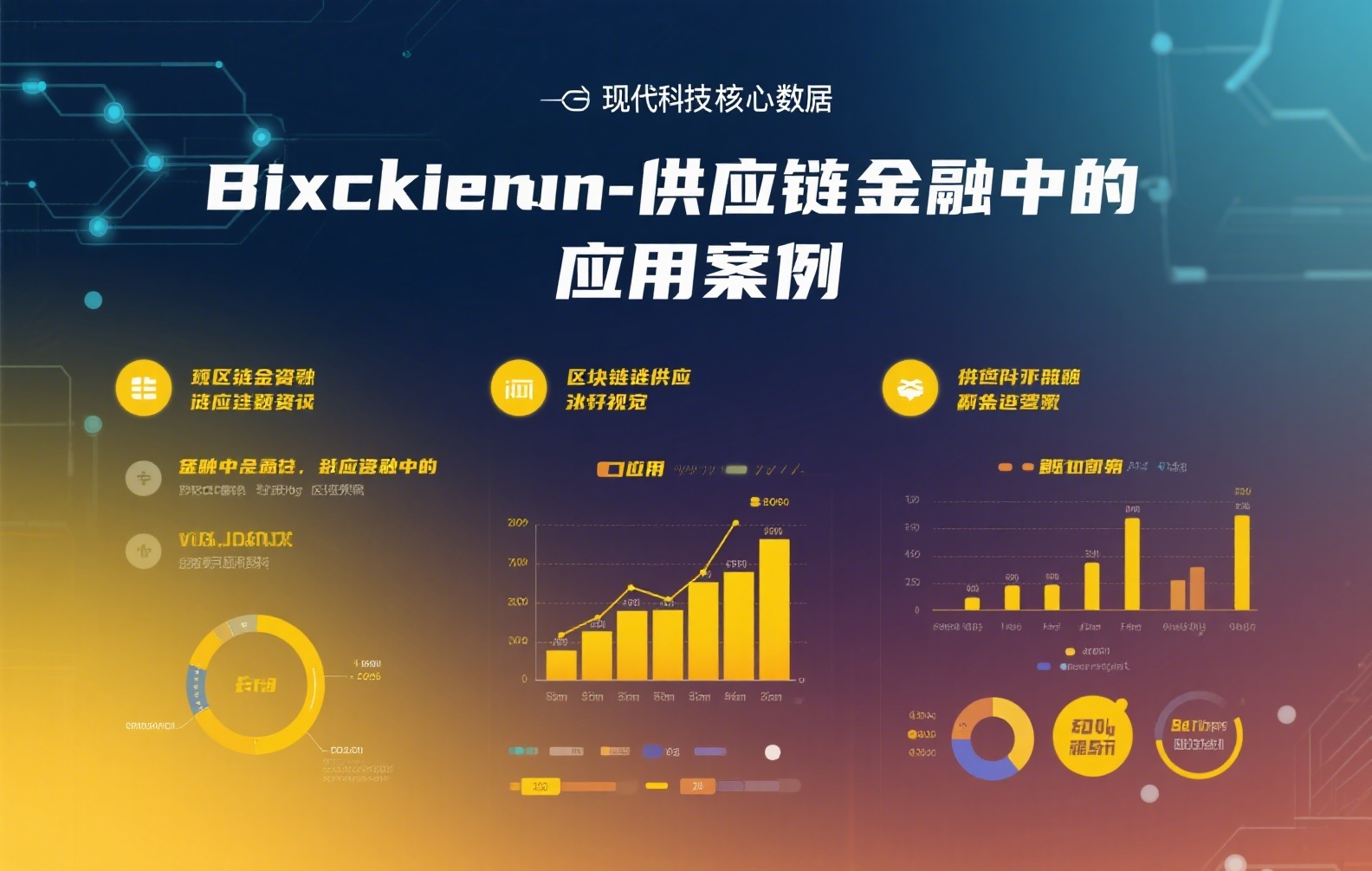BitKeep钱包转账到币安完整教程 | 跨平台数字资产转移操作指南